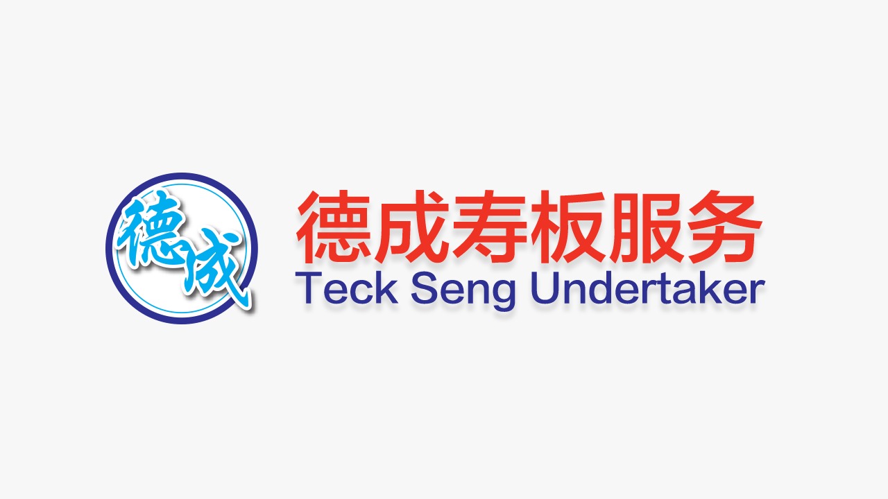 Teck Seng Logo